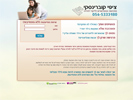 עמוד נחיתה | ליקויי למידה